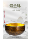 18CM 尼泊爾手工 紫金缽 紫金頌缽 Singing Bowl